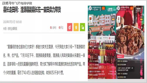 電商培訓助力鄉村振興 大華鎮初級農產品銷售電子商務普及性基礎培訓第二十四期圓滿結束