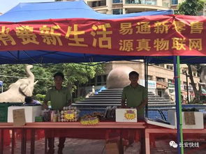 源真蔬菜走進小區，長安人可以吃到真正無公害的蔬菜了