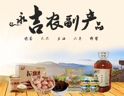 首屆吉林市知名電商企業品牌評選揭曉 這些商家因初級農產品銷售脫穎而出！