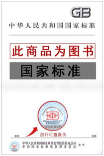 依據(jù)GB/T 34256-2017標(biāo)準(zhǔn)的熱帶亞熱帶水果初級(jí)農(nóng)產(chǎn)品購(gòu)銷信息描述規(guī)范