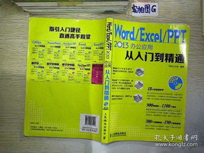 從代碼到客戶 互聯網人的成長書單